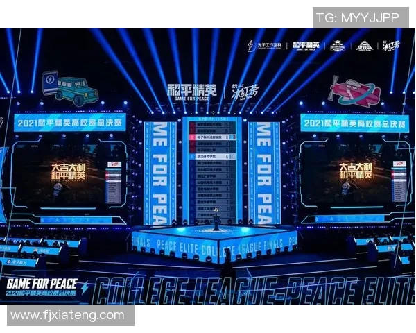 2026电竞新闻和平精英战术分析FPX中路突破策略与战斗表现解析